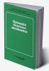 Dynamic Fracture Mechanics