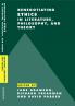 Renegotiating Ethics in Literature Philosophy and             Theory