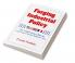 Forging Industrial Policy