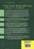 Chemical Engineering Design and Analysis