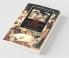 The Cambridge Companion to the Victorian Novel