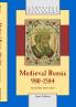 Medieval Russia 980-1584