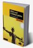Ethics and Criminal Justice