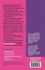 Clinical and Diagnostic Virology