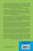 Resource Economics
