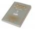 Principles of Transnational Civil Procedure