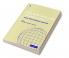The WTO Case Law of 2004-5