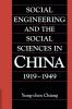 Social Engineering and the Social Sciences in China 1919 1949