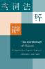 The Morphology of Chinese