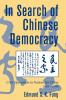 In Search of Chinese Democracy