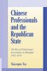 Chinese Professionals and the Republican State