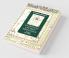 The Cambridge Companion to Classical Islamic Theology