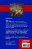The Cambridge Companion to Titian