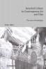 Recycled Culture in Contemporary Art and Film