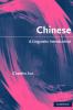 Chinese
