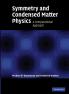 Symmetry and Condensed Matter Physics
