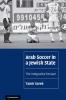 Arab Soccer in a Jewish State