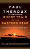 Ghost Train to the Eastern Star