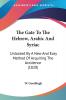 The Gate To The Hebrew Arabic And Syriac