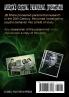 Parapsychology