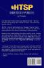 #HTSP - How to Self-Publish