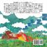 The Best Bedtime Book (Japanese): A rhyme for children's bedtime: 9 (Japanese Children Books on Life and Behavior)