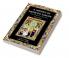 History of Medieval Europe