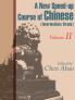 A New Speed-Up Course in Chinese (Intermediate Grade): Volume II: 2 (New Speed-Up Course of Chinese)