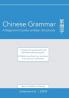 Chinese Grammar: A Beginner's Guide to Basic Structures (Traditional Chinese).: A classroom supplement and self-study reference guide.