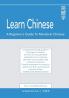 Learn Chinese: A Beginner's Guide to Mandarin Chinese (Simplified Chinese): A practical self-study guide for the beginner student.