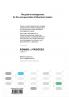 The Guide to Management For Laboratory Leaders