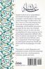 A'isha; Wife to the Prophet Mother to a Nation