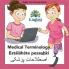 Persian Medical Terminology Est��l��h��te Pezeshk��