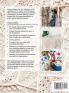 Granny Square Flair US Terms Edition: 50 Fresh Modern Variations of the Classic Crochet Square