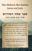 The Hebrew Revelation James and Jude