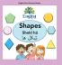 Englisi Farsi Persian Books Shapes Shekl Há: In Persian, English & Finglisi: Shapes Shekl Há