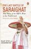 Last Battle of Saraighat The