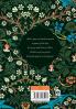 Hidden Garden The: Mir Taqi Mir