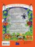 Penny Whistle Halloween Book