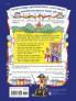 Penny Whistle Party Planner