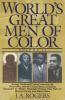 World's Great Men of Color Volume II: 2