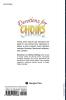 Devotions for Choirs