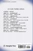 Lay Elder Training Manual Korean