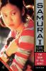 The Book of the Heart (Volume 6) (Samurai Girl)