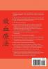 The Complete Guide to Chinese Medicine Bloodletting