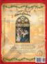 The Gift of an All Catholic Christmas: The story of the First Christmas taken from the Holy Bible.