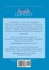Inside Dumont: A Novel in Stories