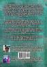 The Adventures of Punk and Rock Volume #1