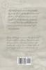 A Journal From The Sea: 1