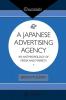 Japanese Advertising Agency